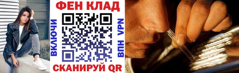 KRAKEN ONION  Севастополь  АМФЕТАМИН Розовый 