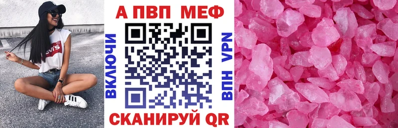 Alpha PVP мука сколько стоит Севастополь