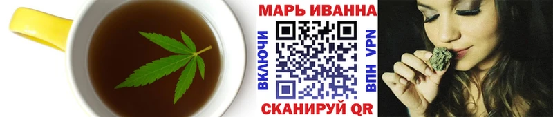 Печенье с ТГК конопля  Севастополь 