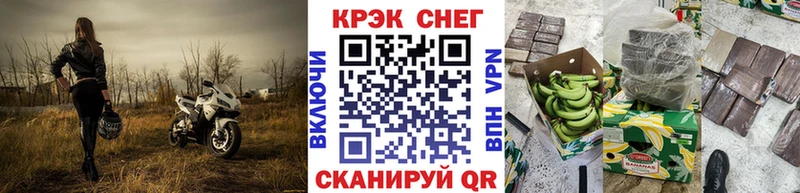 Cocaine 97% Севастополь