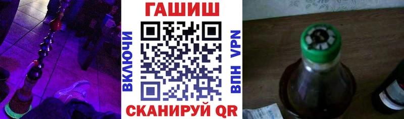 где продают наркотики  Севастополь  OMG рабочий сайт  ГАШ гарик 
