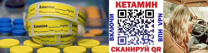 hydra как зайти  Севастополь  Кетамин ketamine 