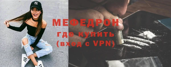 прущие крисы Каменка