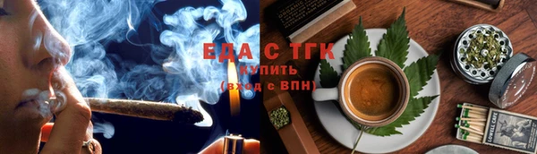 прущие крисы Каменка