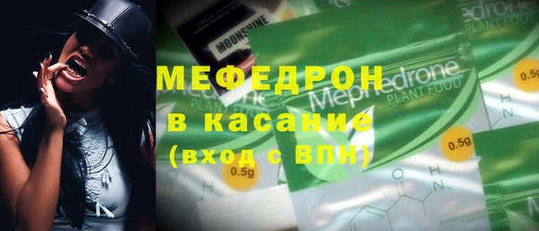 COCAINE Каменск-Шахтинский