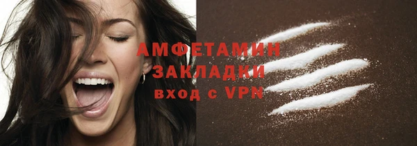 COCAINE Каменск-Шахтинский