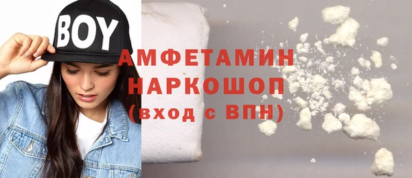 COCAINE Каменск-Шахтинский