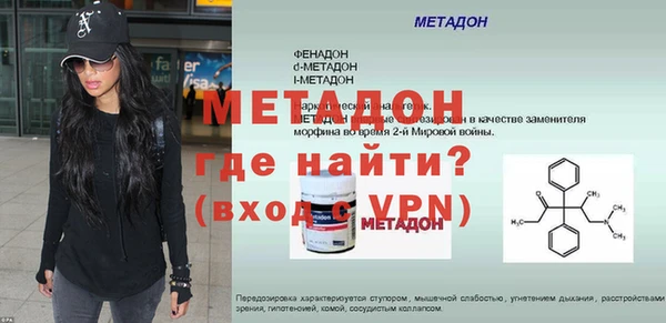 прущие крисы Каменка