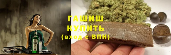 COCAINE Каменск-Шахтинский