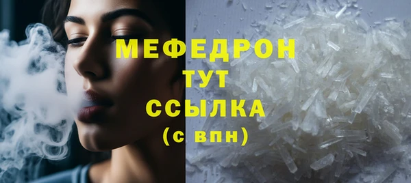 дмт Каменногорск