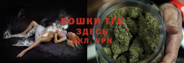 COCAINE Каменск-Шахтинский