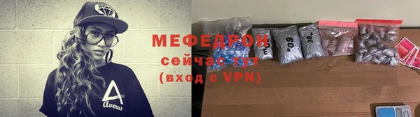 прущие крисы Каменка