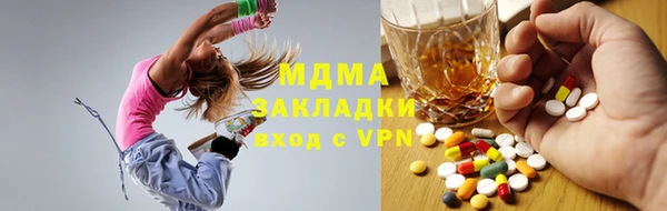 COCAINE Каменск-Шахтинский