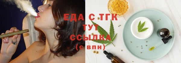 COCAINE Каменск-Шахтинский