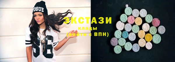 COCAINE Каменск-Шахтинский