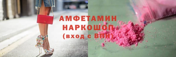 прущие крисы Каменка
