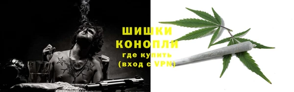 альфа пвп VHQ Новый Уренгой