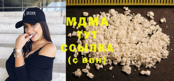 COCAINE Каменск-Шахтинский