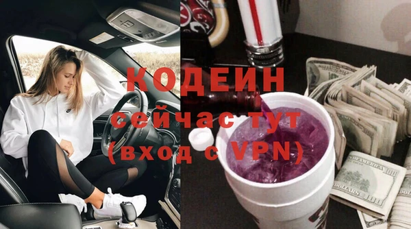 прущие крисы Каменка