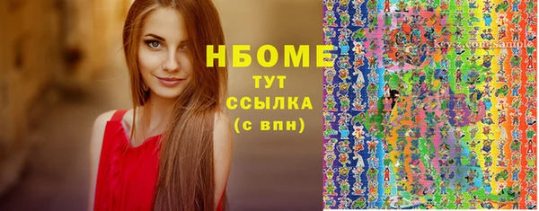 прущие крисы Каменка