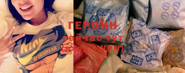 COCAINE Каменск-Шахтинский