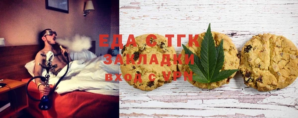 дмт Каменногорск