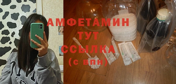COCAINE Каменск-Шахтинский