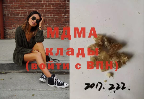 mdma Долгопрудный
