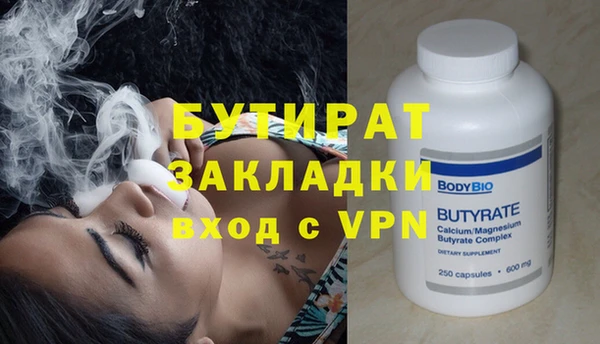 COCAINE Каменск-Шахтинский