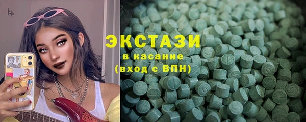 дмт Каменногорск