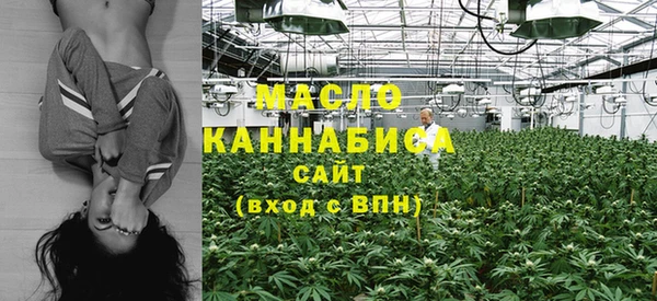 COCAINE Каменск-Шахтинский