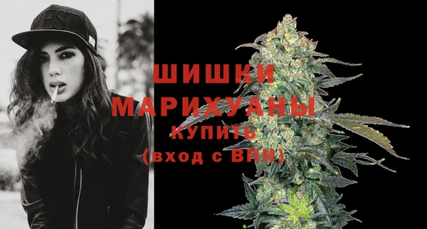 COCAINE Каменск-Шахтинский
