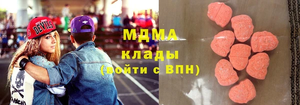 COCAINE Каменск-Шахтинский
