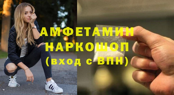 прущие крисы Каменка
