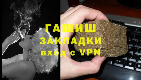 прущие крисы Каменка