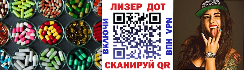 купить  цена  Севастополь  LSD-25 экстази кислота 