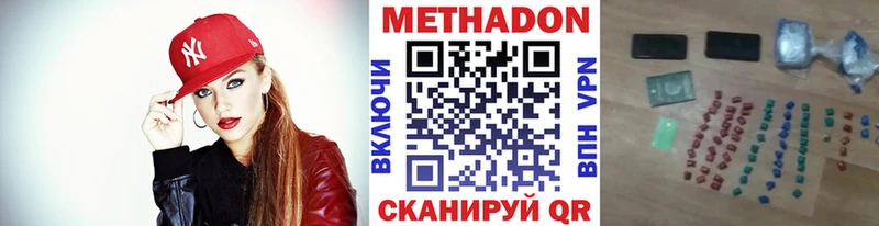 наркотики Севастополь ОМГ ОМГ сайт Метадон кристалл