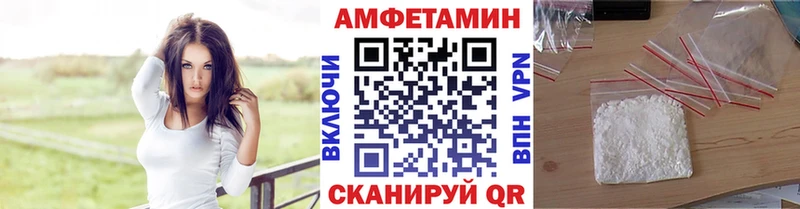 МЕТАМФЕТАМИН винт  дарнет шоп  Севастополь 