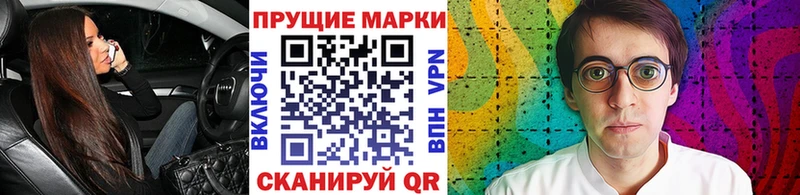 Наркотические марки 1,5мг  Севастополь 